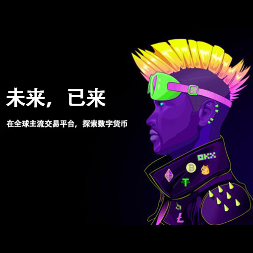 OE官方app下载页面展示